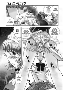 Page 7 of Cosplay Panic - preview thumbnail