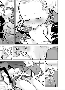 Page 20 of Namaiki na Ane ni Ikisugita Itazura | 건방진 누나에게 도넘은 장난치기 - preview thumbnail