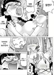 Page 35 of Namaiki na Ane ni Ikisugita Itazura | 건방진 누나에게 도넘은 장난치기 - preview thumbnail