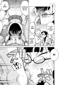 Page 42 of Namaiki na Ane ni Ikisugita Itazura | 건방진 누나에게 도넘은 장난치기 - preview thumbnail