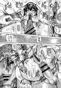 Page 16 of Chichi-Dol - preview thumbnail