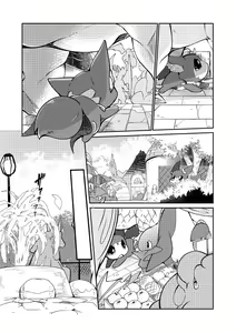 Page 23 of Kudamonogatari ~Kanshokuhen~ | 果物语 ~吃完了~ - preview thumbnail