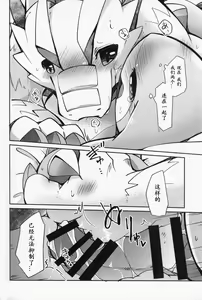 Page 61 of Kudamonogatari ~Kanshokuhen~ | 果物语 ~吃完了~ - preview thumbnail