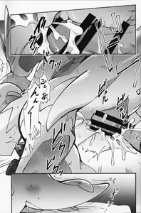 Page 64 of Kudamonogatari ~Kanshokuhen~ | 果物语 ~吃完了~ - preview thumbnail