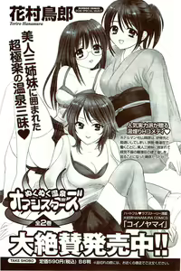 Page 133 of Vitaman DELUXE 2009-10 - preview thumbnail