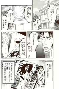 Page 136 of Vitaman DELUXE 2009-10 - preview thumbnail
