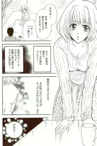 Page 138 of Vitaman DELUXE 2009-10 - preview thumbnail