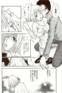 Page 140 of Vitaman DELUXE 2009-10 - preview thumbnail