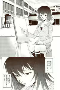 Page 158 of Vitaman DELUXE 2009-10 - preview thumbnail
