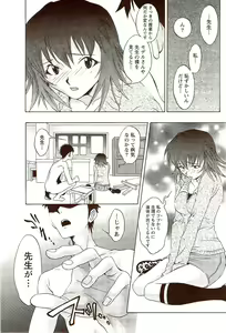 Page 169 of Vitaman DELUXE 2009-10 - preview thumbnail