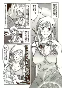 Page 224 of Vitaman DELUXE 2009-10 - preview thumbnail