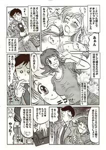 Page 226 of Vitaman DELUXE 2009-10 - preview thumbnail