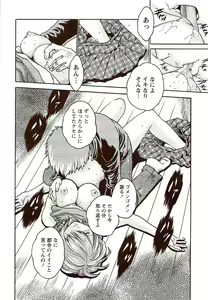 Page 26 of Vitaman DELUXE 2009-10 - preview thumbnail