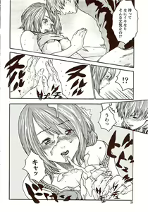 Page 28 of Vitaman DELUXE 2009-10 - preview thumbnail