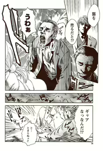 Page 56 of Vitaman DELUXE 2009-10 - preview thumbnail