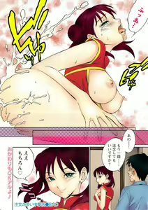 Page 10 of Vitaman DELUXE 2009-10 - preview thumbnail