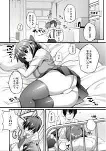 Page 102 of Hen na Ko demo Ii desu ka? - preview thumbnail