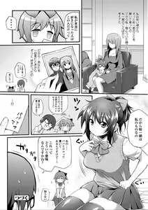 Page 117 of Hen na Ko demo Ii desu ka? - preview thumbnail