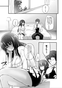 Page 126 of Hen na Ko demo Ii desu ka? - preview thumbnail