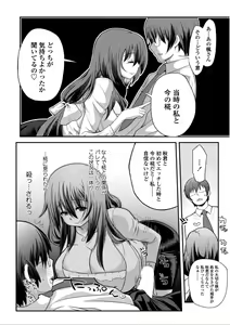 Page 127 of Hen na Ko demo Ii desu ka? - preview thumbnail