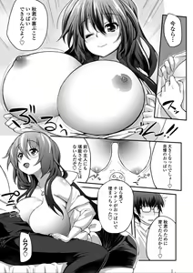 Page 128 of Hen na Ko demo Ii desu ka? - preview thumbnail