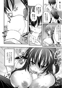 Page 131 of Hen na Ko demo Ii desu ka? - preview thumbnail