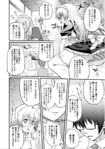 Page 153 of Hen na Ko demo Ii desu ka? - preview thumbnail