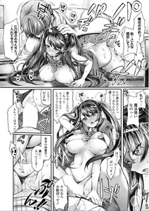 Page 16 of Hen na Ko demo Ii desu ka? - preview thumbnail