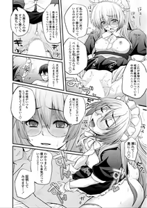 Page 163 of Hen na Ko demo Ii desu ka? - preview thumbnail