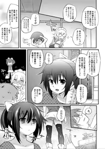 Page 171 of Hen na Ko demo Ii desu ka? - preview thumbnail