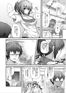 Page 175 of Hen na Ko demo Ii desu ka? - preview thumbnail