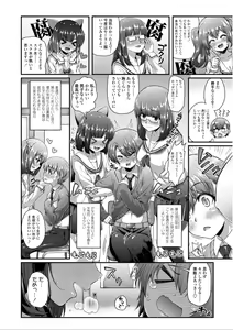 Page 24 of Hen na Ko demo Ii desu ka? - preview thumbnail
