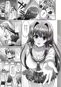 Page 25 of Hen na Ko demo Ii desu ka? - preview thumbnail