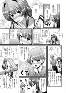 Page 27 of Hen na Ko demo Ii desu ka? - preview thumbnail