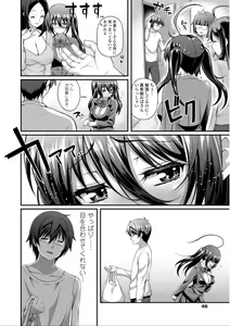 Page 48 of Hen na Ko demo Ii desu ka? - preview thumbnail