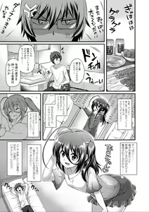 Page 49 of Hen na Ko demo Ii desu ka? - preview thumbnail
