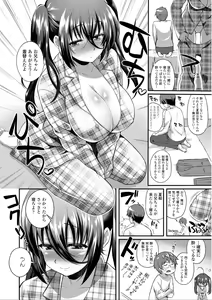 Page 52 of Hen na Ko demo Ii desu ka? - preview thumbnail