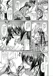Page 57 of Hen na Ko demo Ii desu ka? - preview thumbnail