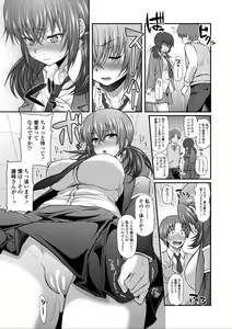 Page 77 of Hen na Ko demo Ii desu ka? - preview thumbnail