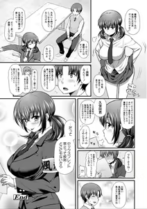 Page 94 of Hen na Ko demo Ii desu ka? - preview thumbnail