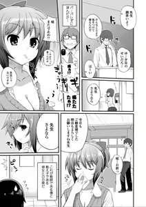 Page 97 of Hen na Ko demo Ii desu ka? - preview thumbnail
