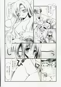 Page 5 of ROSE - preview thumbnail