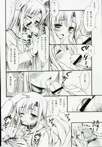 Page 9 of ROSE - preview thumbnail