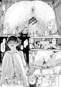 Page 180 of Gekka Bijin - preview thumbnail