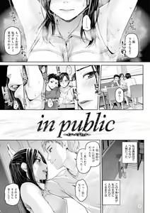 Page 58 of Gekka Bijin - preview thumbnail