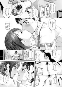 Page 78 of Gekka Bijin - preview thumbnail