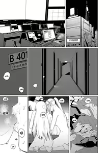 Page 3 of Kalina's Secret Store Part 2 - preview thumbnail