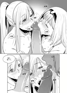 Page 4 of Kalina's Secret Store Part 2 - preview thumbnail