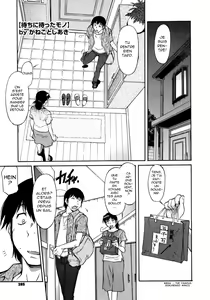 A Long Awaited Thing — hentai manga cover on Fhentai