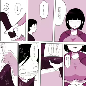 Page 12 of Gakkou no InChara Joshi 5 - preview thumbnail